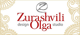 Дизайн-студия Ольги Зурашвили